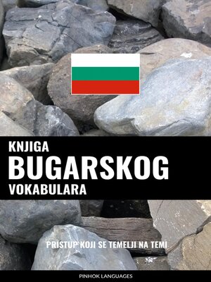 cover image of Knjiga bugarskog vokabulara